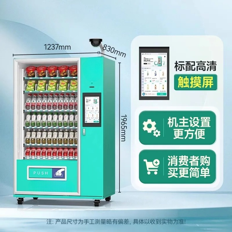 Open Vending Machine - Otomat Ticari insansız konteyner Atıştırmalık içecek