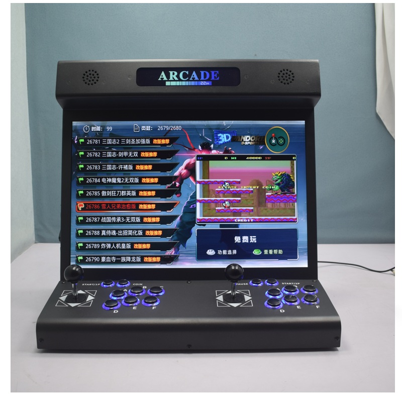 22 İnç LCD Arcade Bartop S812  - Trackball Controller Arcade incelemesi ve fiyatı